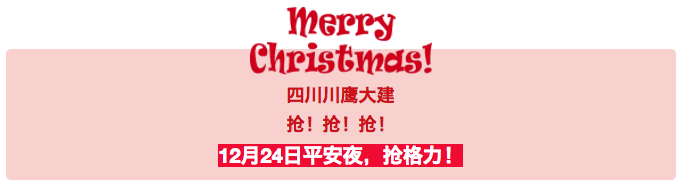 瀘州西南商貿城