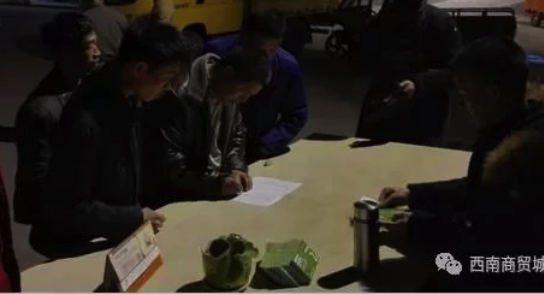 西南商貿城商戶批發(fā)水果